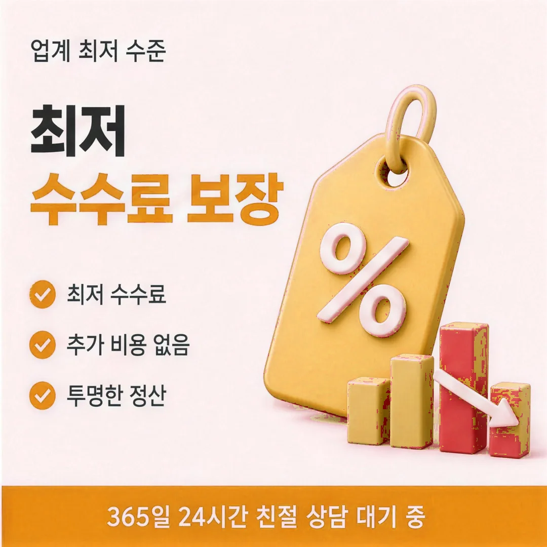 카드 등록 상태