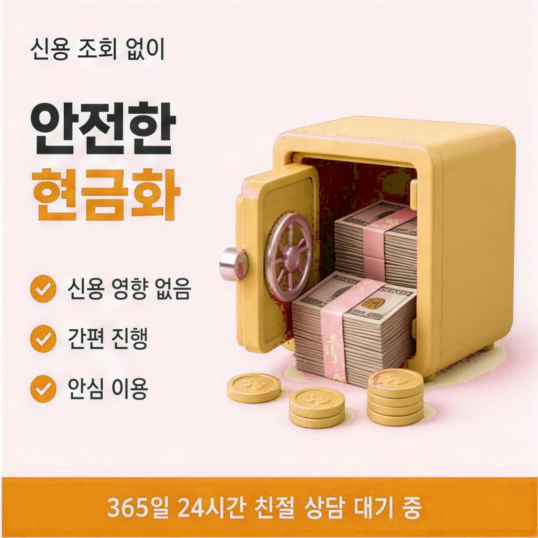 수수료 구조 이해
