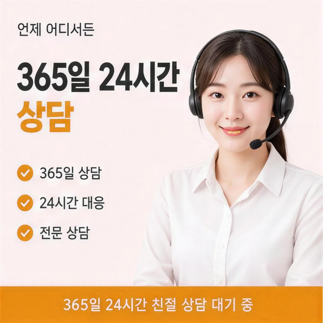 연체·미납 유의