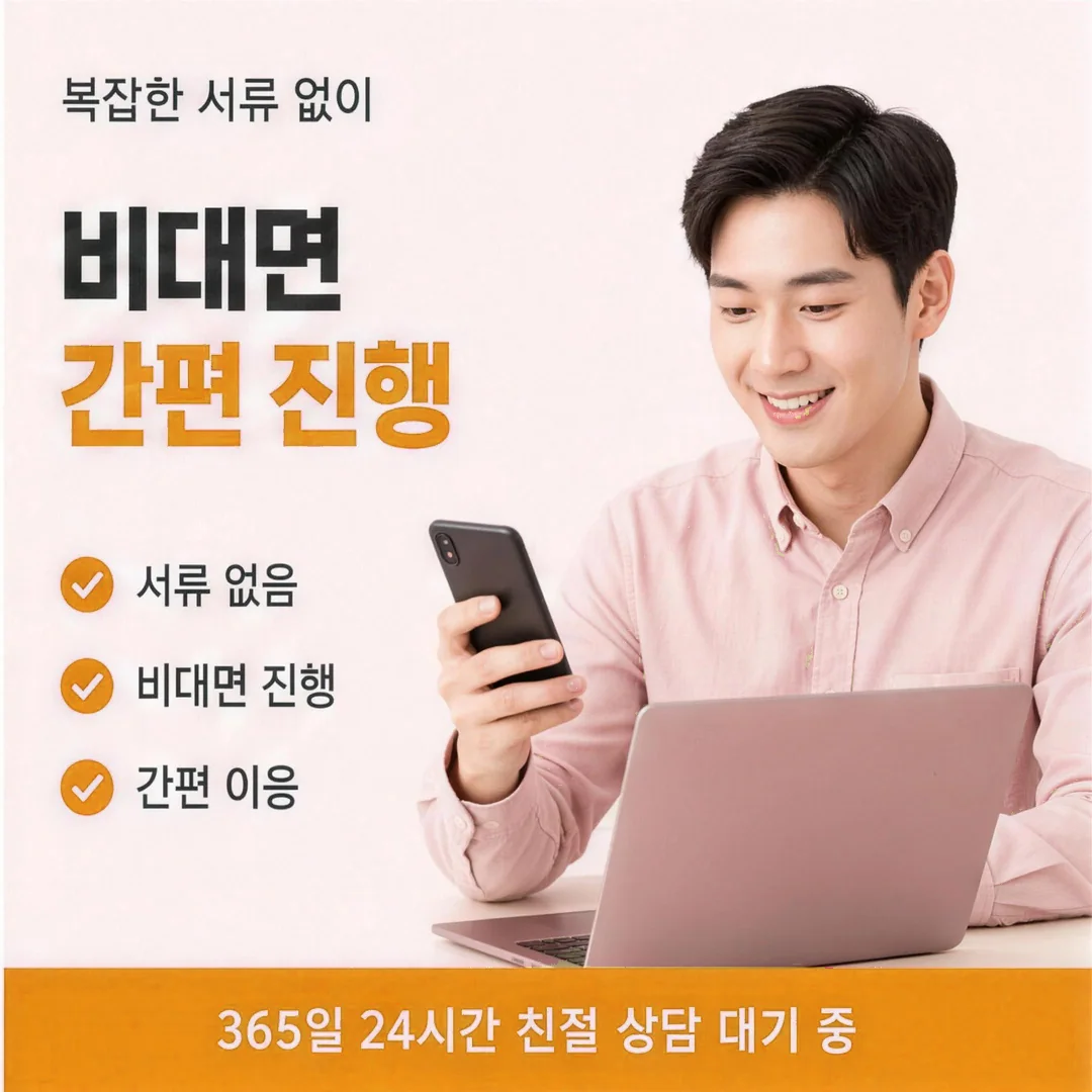 승인 시간 참고