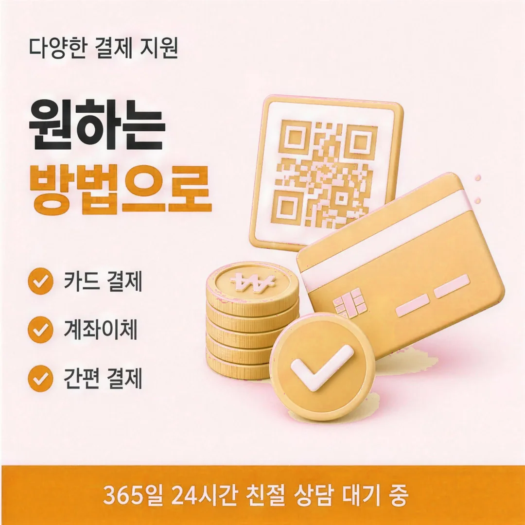 비공식 거래 주의